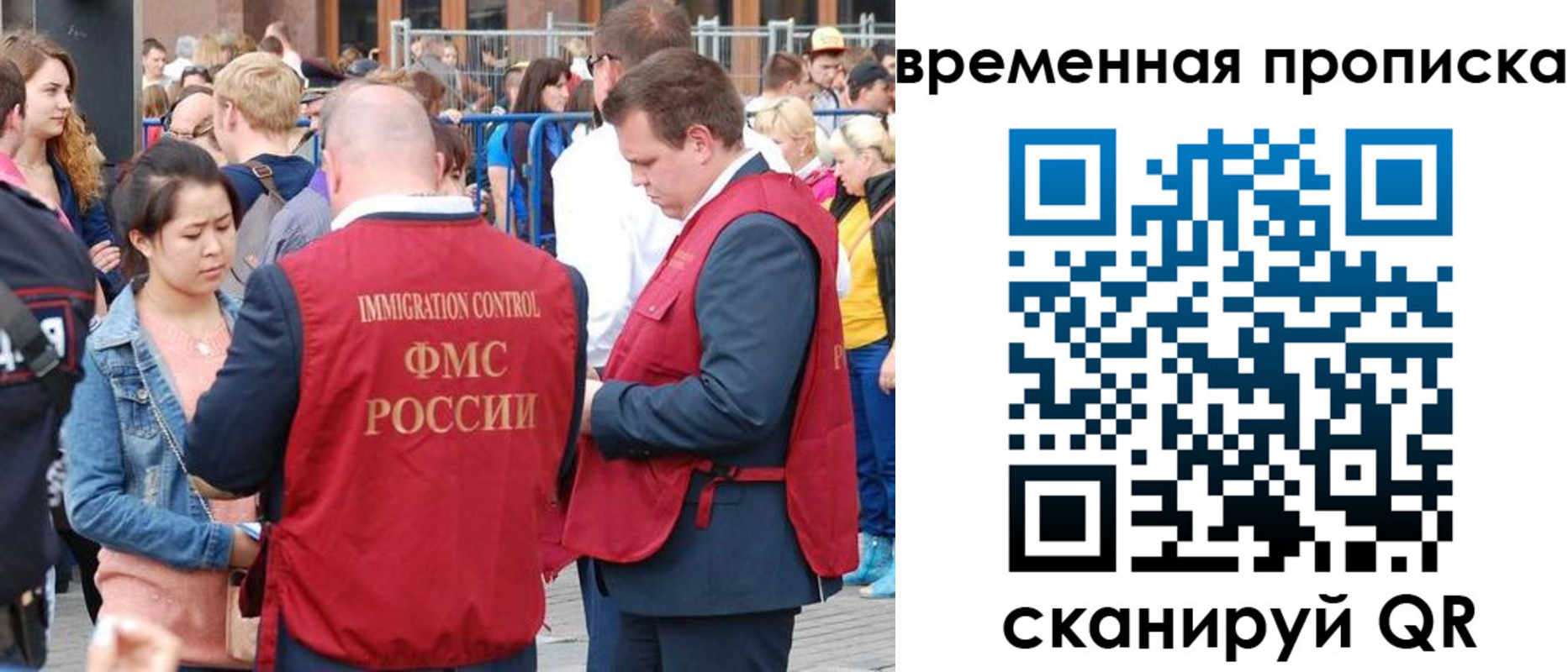 миграционный учет в Пикалёво