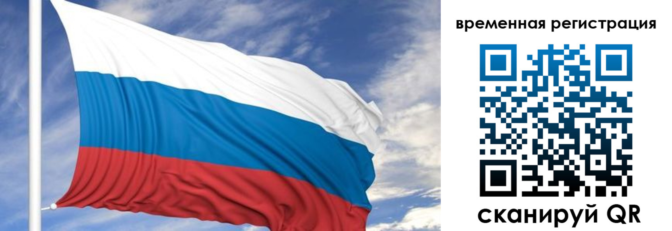 где прописаться в Пикалёво