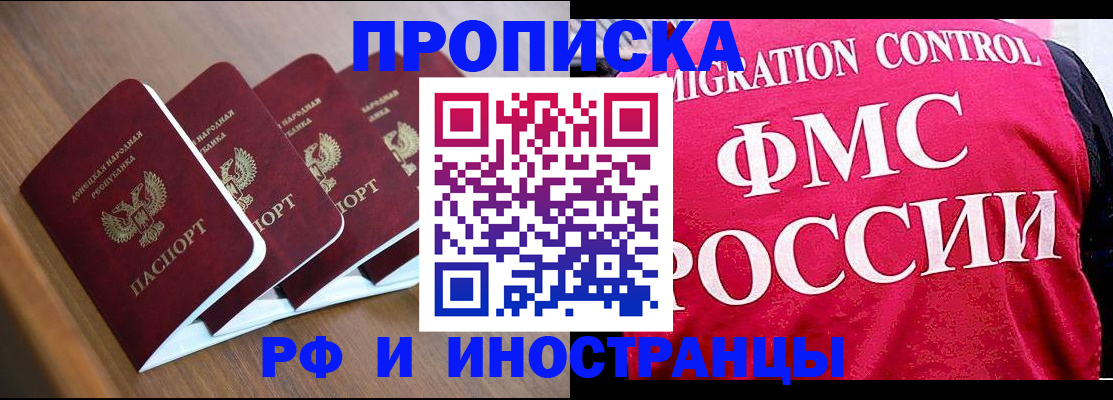 временная регистрация недорого в Пикалёво