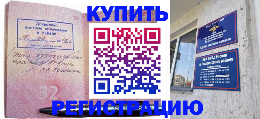 пропишу в квартире в Пикалёво