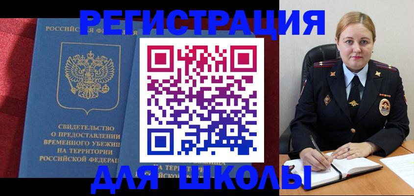 временная регистрация недорого в Пикалёво